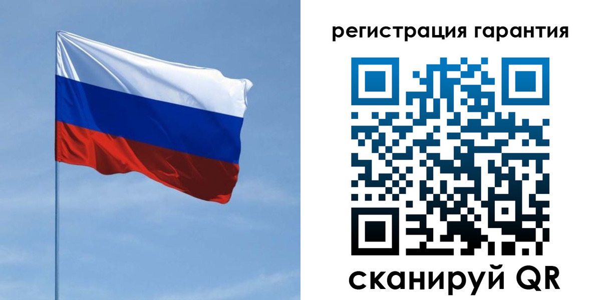 прописка регистрация в Голицыно
